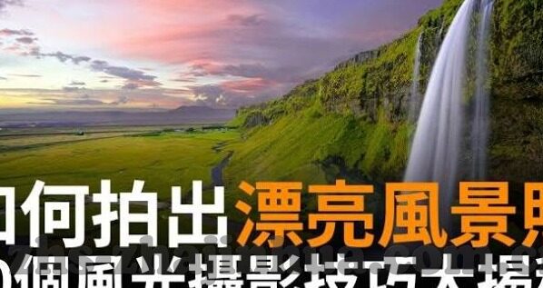 我要足球比分放比分-我要足球比分放比分，一场关于足球激情与数据追踪的深度探索